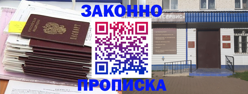 регистрация для дет. сада в Палласовке