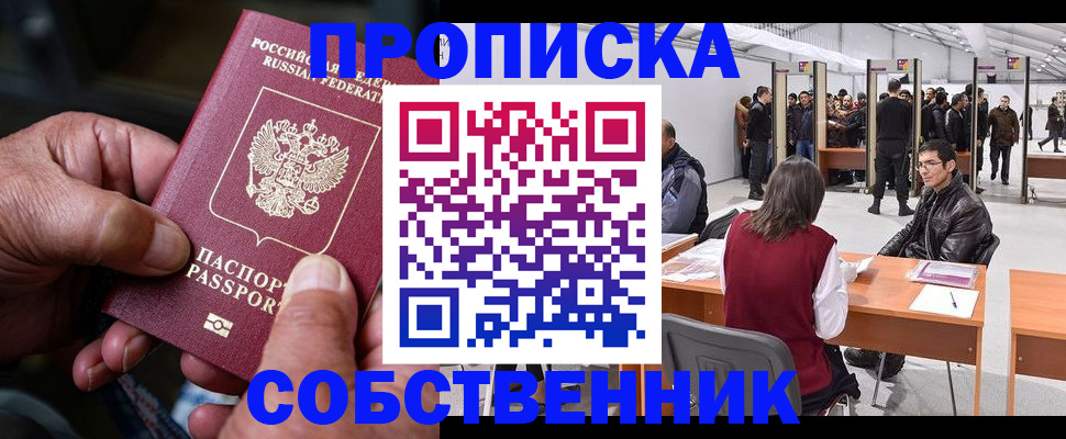 регистрация для школы в Палласовке